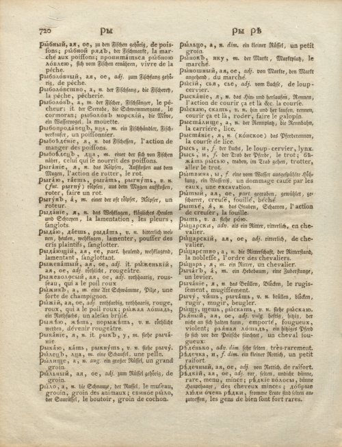 Страница 290