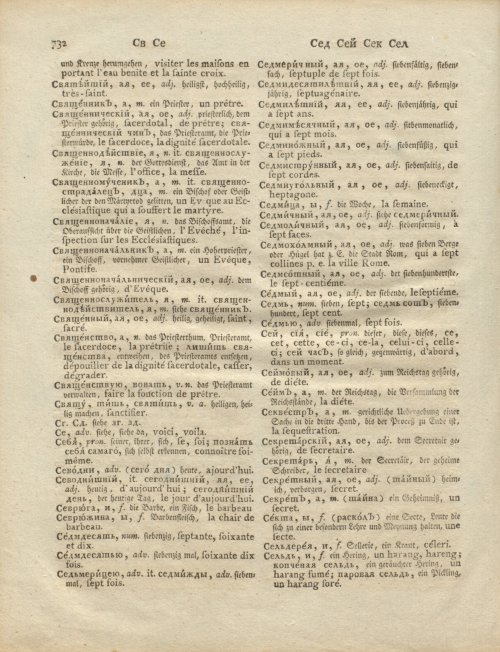 Страница 302