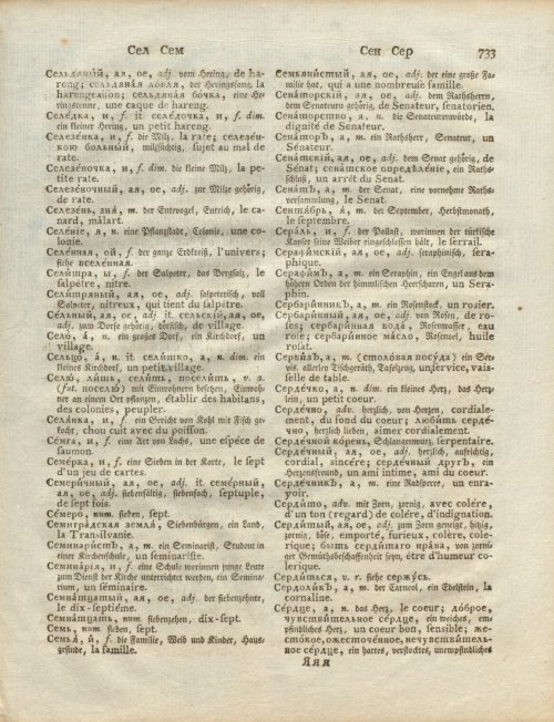 Страница 303