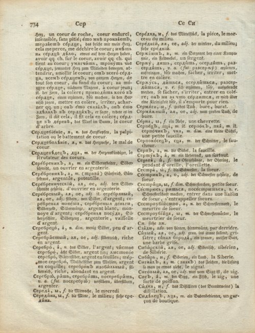 Страница 304