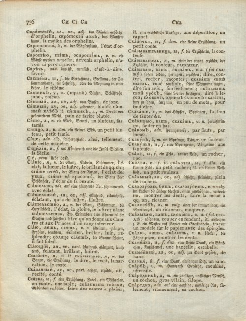 Страница 306