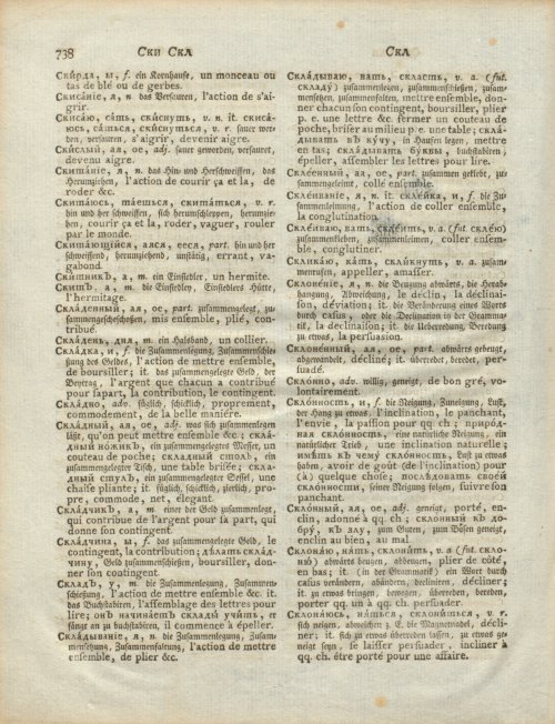 Страница 308