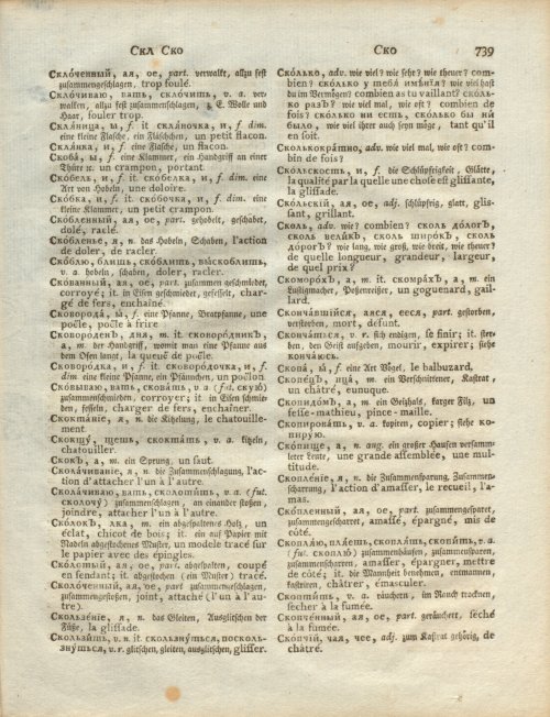 Страница 309