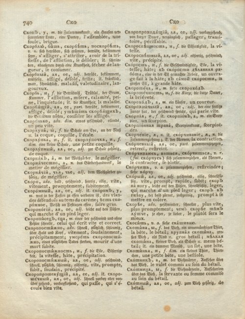 Страница 310