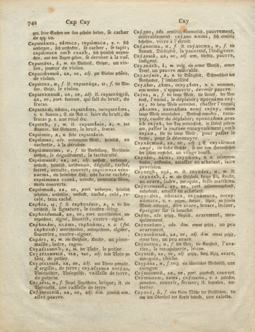 Страница 312