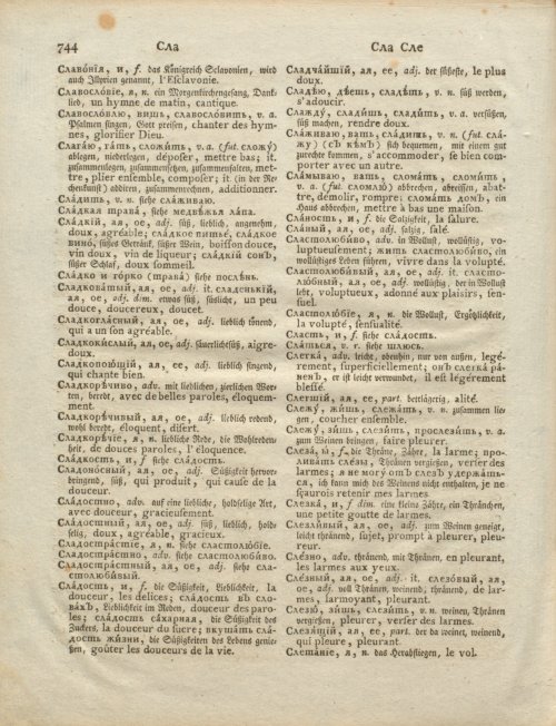 Страница 314