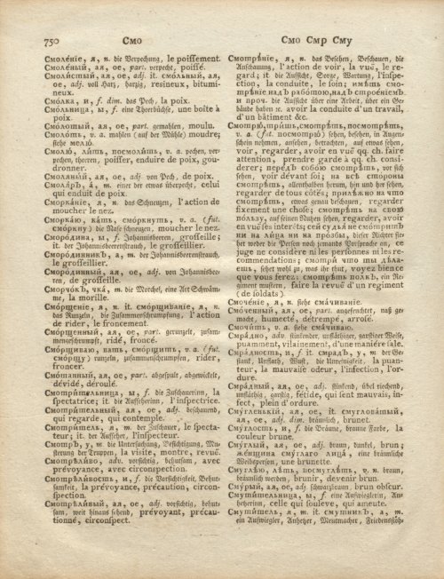 Страница 320
