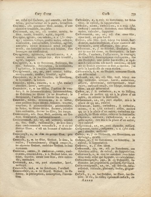 Страница 321