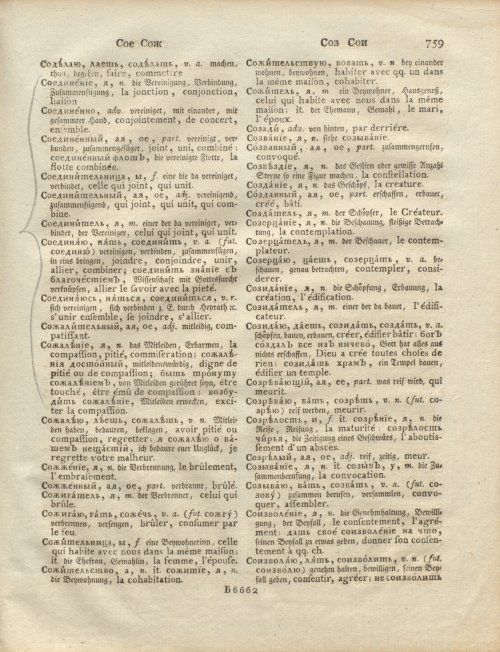 Страница 329