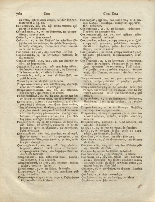 Страница 330