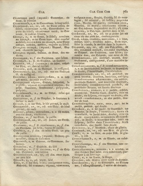 Страница 331