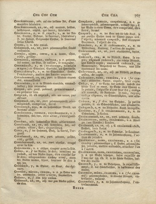 Страница 337