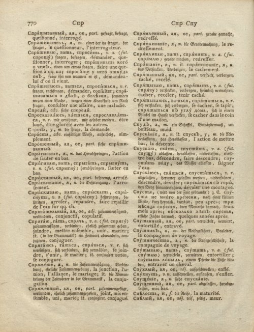 Страница 340