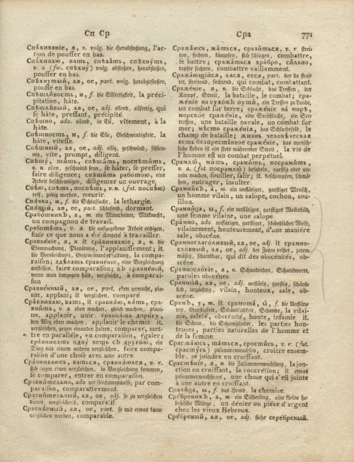 Страница 341