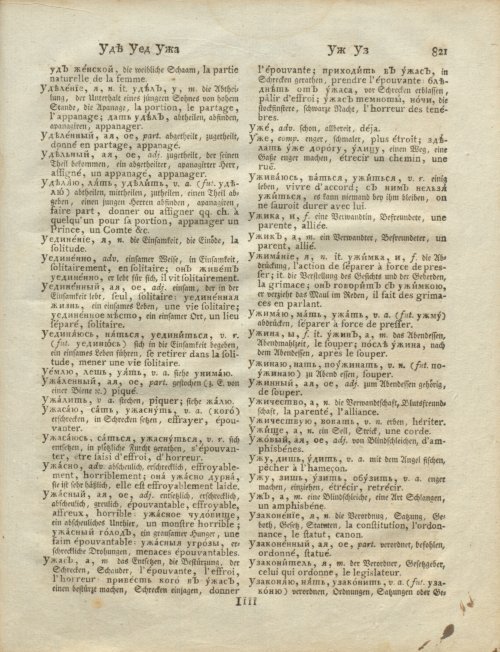 Страница 391