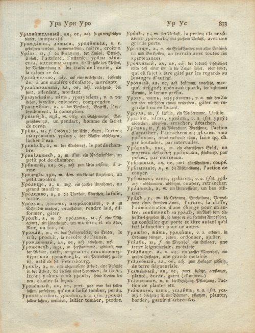 Страница 403
