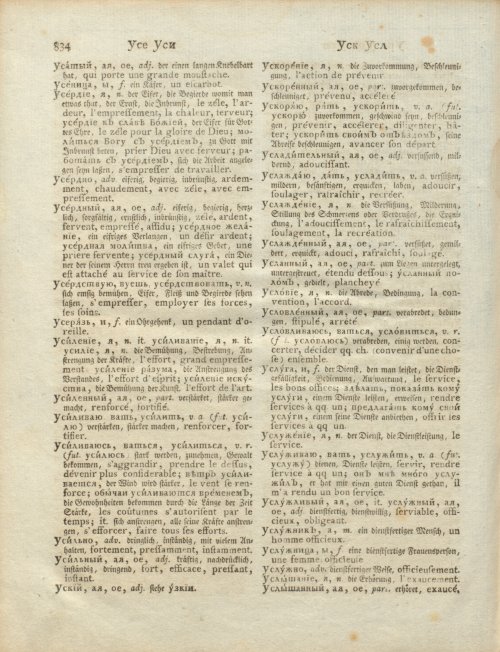 Страница 404