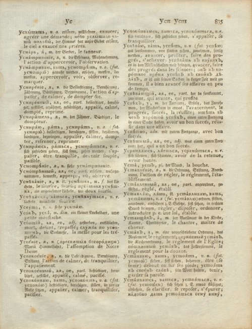Страница 405