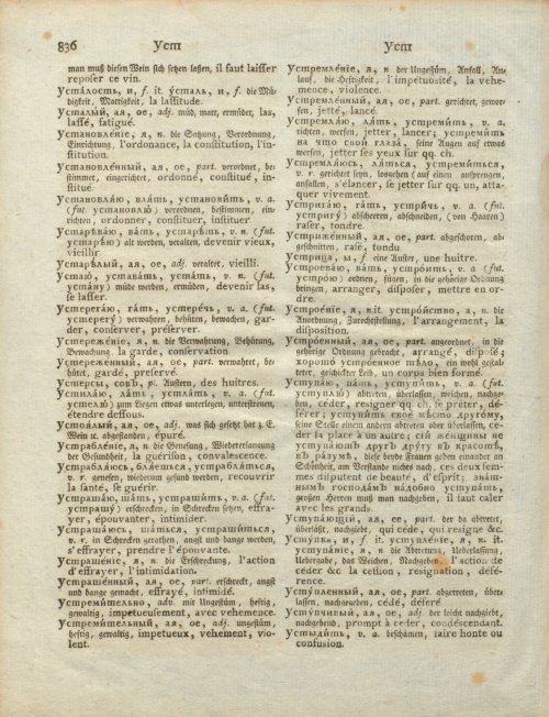 Страница 406