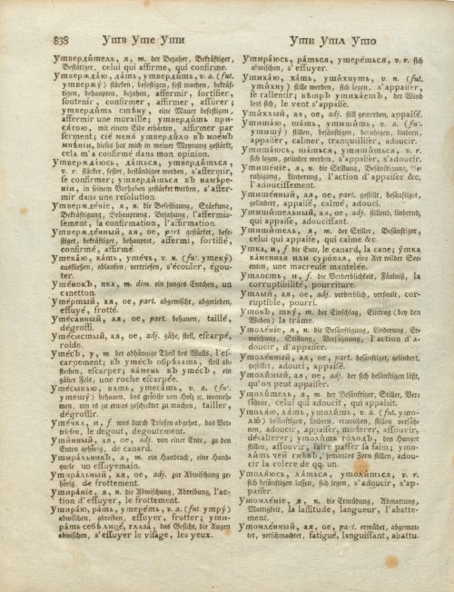 Страница 408