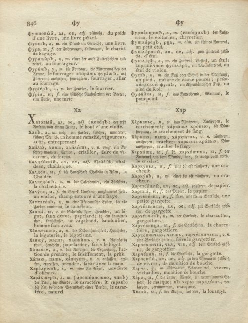 Страница 416