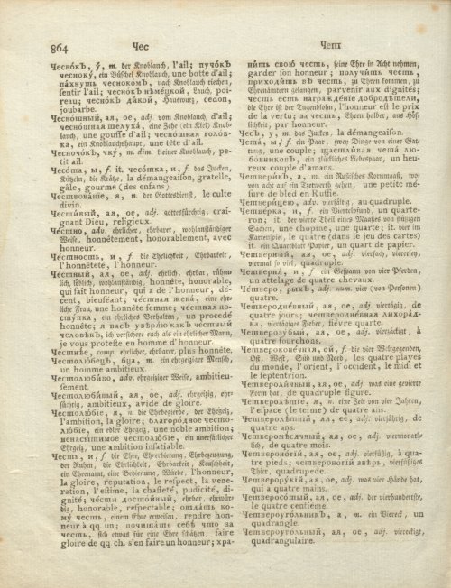 Страница 434
