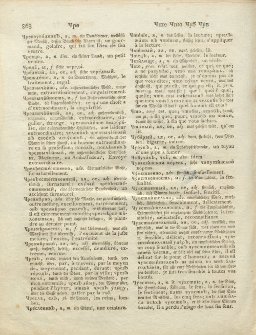 Страница 438