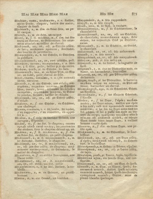 Страница 445