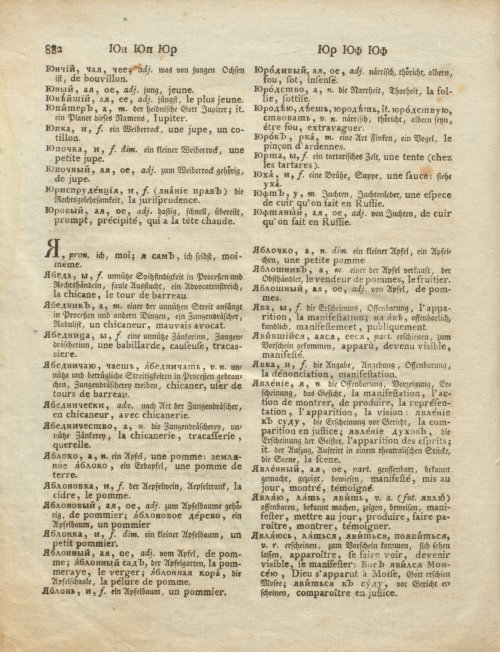 Страница 452