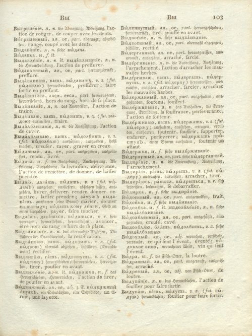 Страница 111