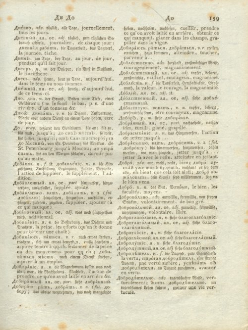 Страница 167