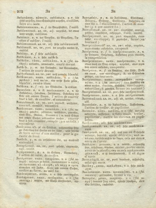 Страница 210