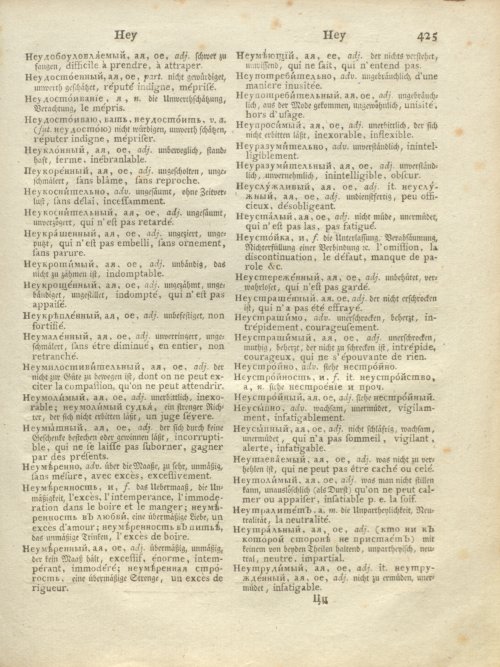 Страница 433