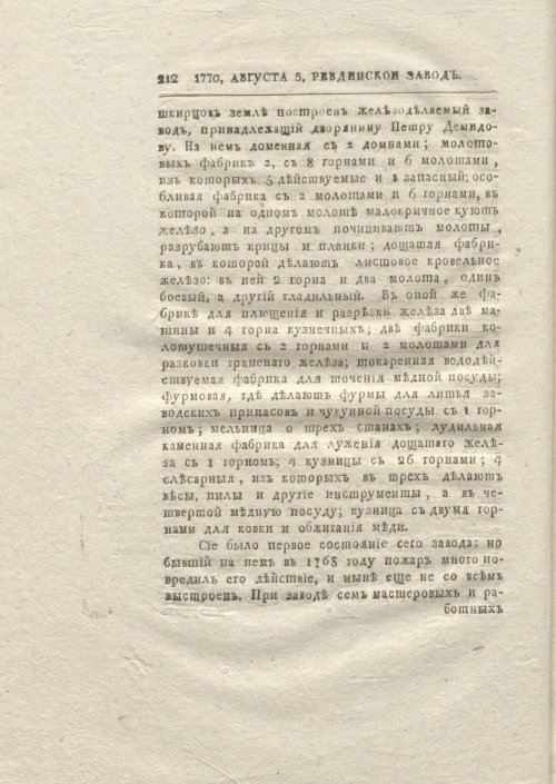 Страница 220
