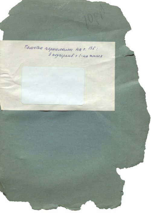 Страница 347