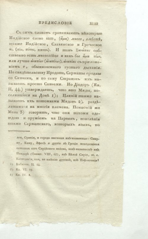 Страница 63
