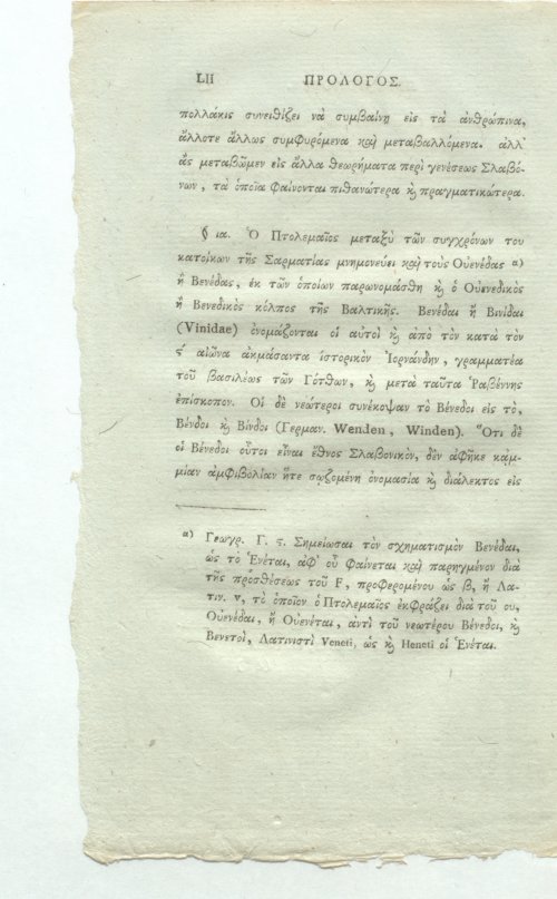 Страница 72