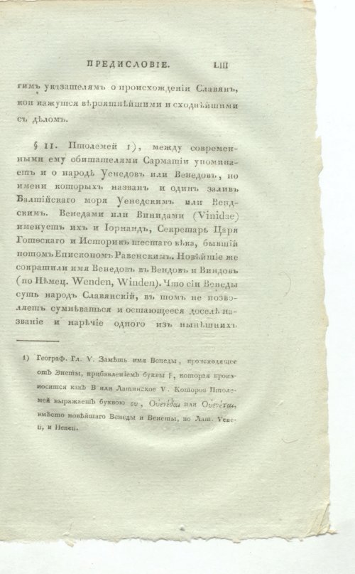 Страница 73
