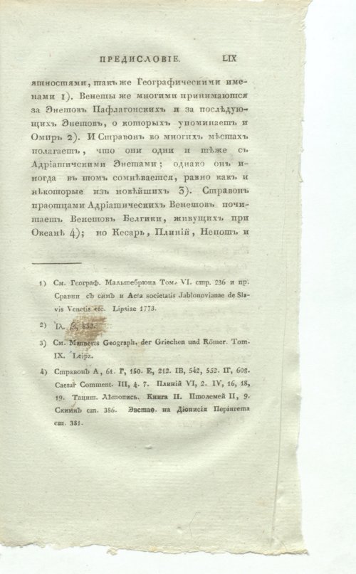 Страница 79