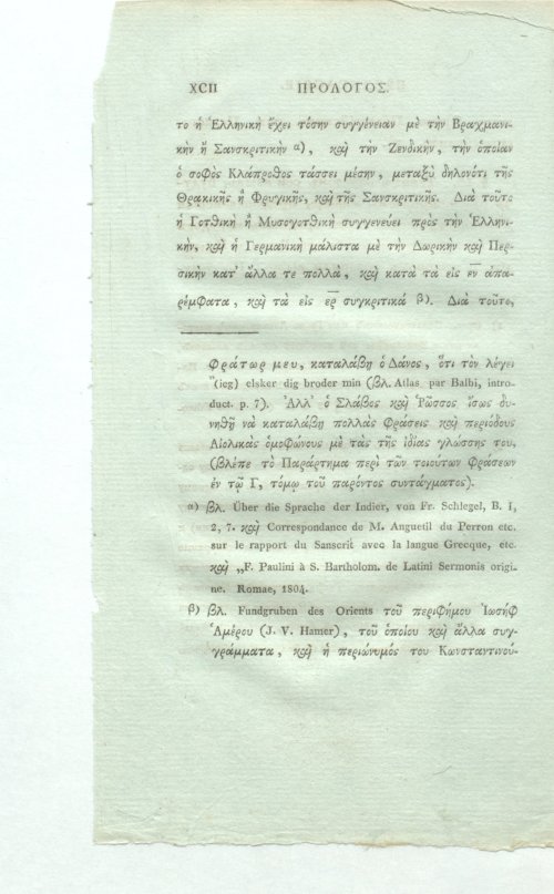 Страница 112