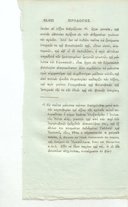 Страница 178