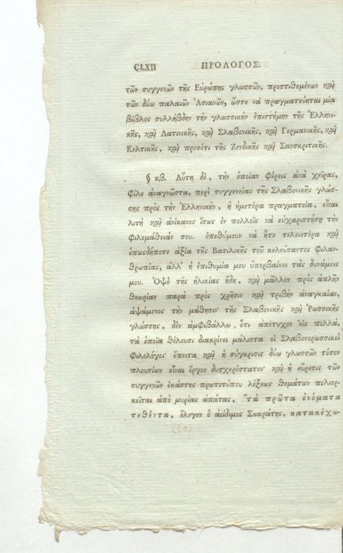Страница 182