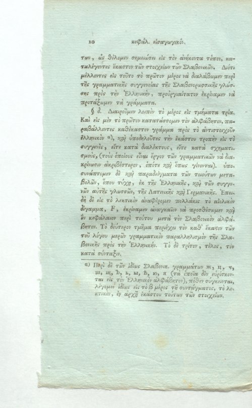Страница 216