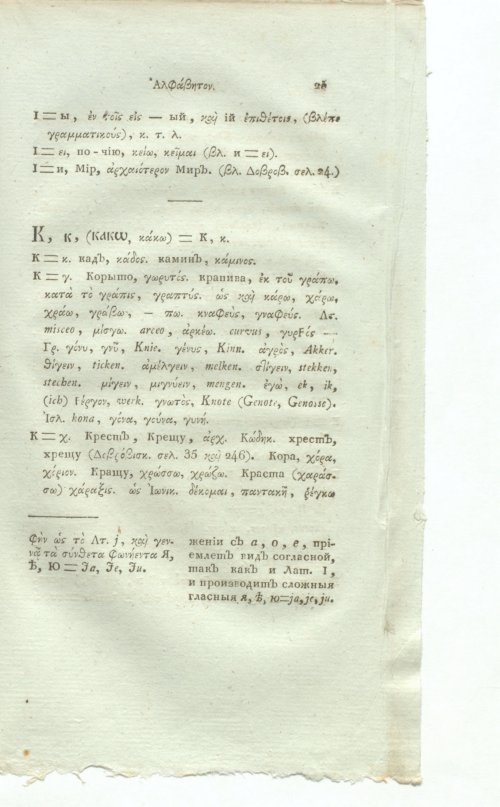 Страница 231