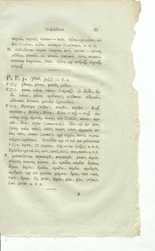 Страница 239