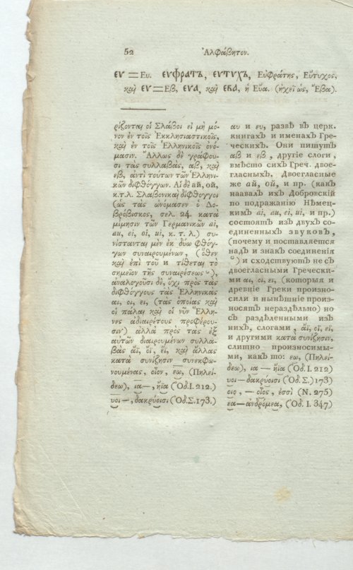 Страница 258