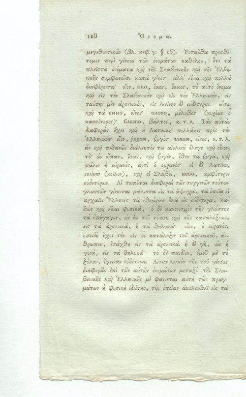 Страница 314