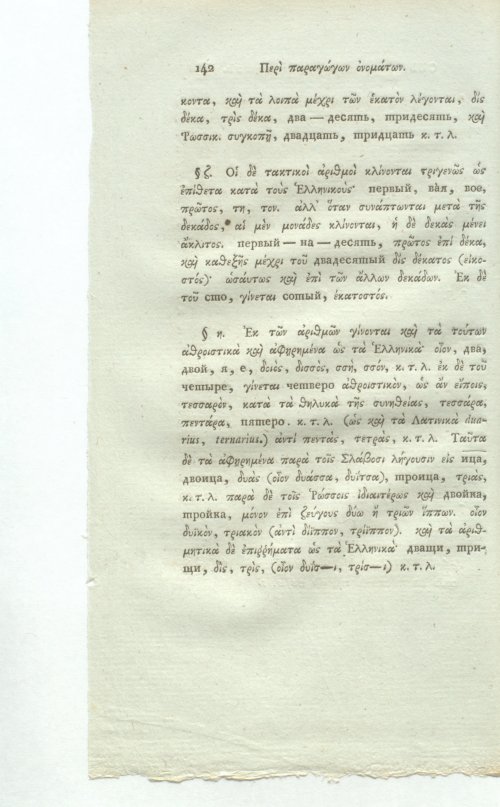 Страница 348