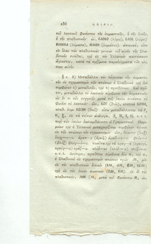Страница 362