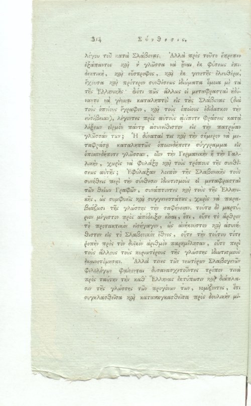 Страница 534
